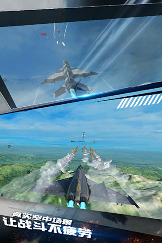 模拟飞机空战无限金币版2