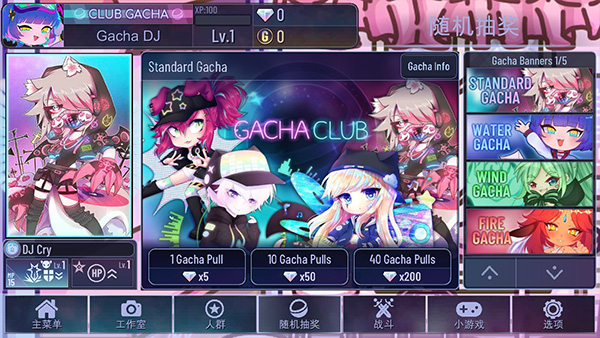 Gacha Cute5