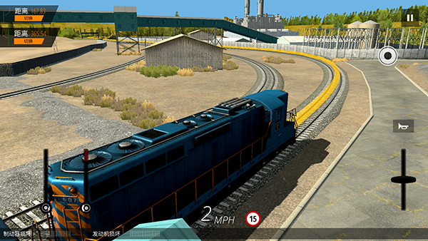 美国火车模拟器修改版4