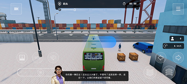 巴士模拟器城市之旅游戏5