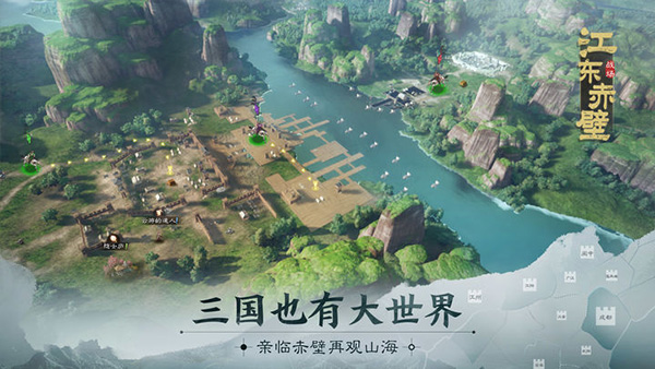 三国志战棋版海外版1