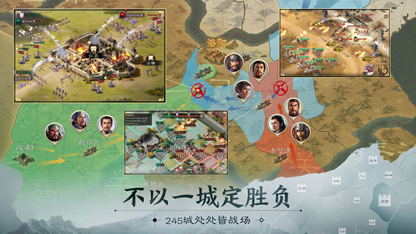 三国志战棋版海外版2