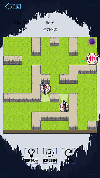 硬核象棋无广告版5