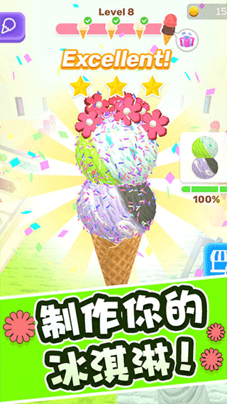 冰淇淋快跑手机版(icecream run!)4