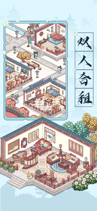 古代收租日记游戏正版1