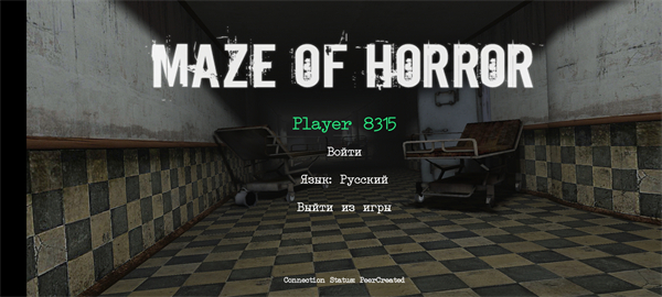 maze of horror游戏5