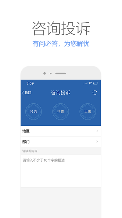 广西政务app1