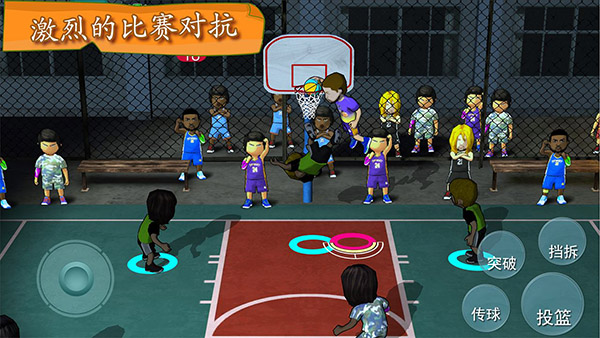 街头篮球联盟修改版2