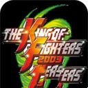 拳皇2003安卓加强版 v2021.02.25.11安卓版