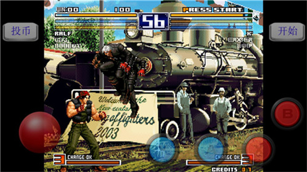 拳皇2003安卓加强版5