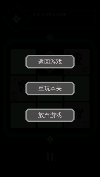 迷你战棋2023最新版5