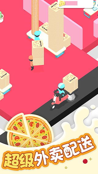 欢乐披萨店修改版5