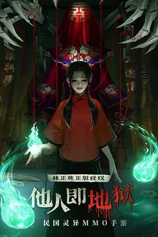 魔法启示录最新版1