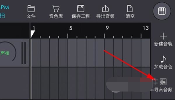 玩酷电音修改版2