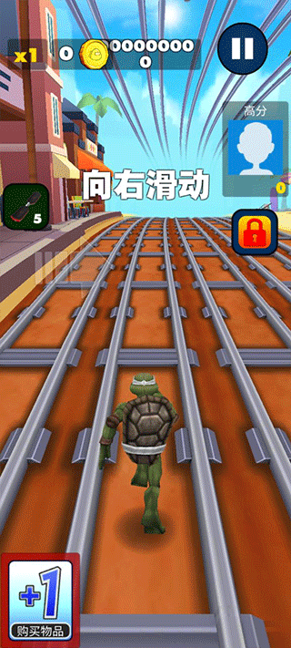 忍者神龟地铁跑酷最新版4
