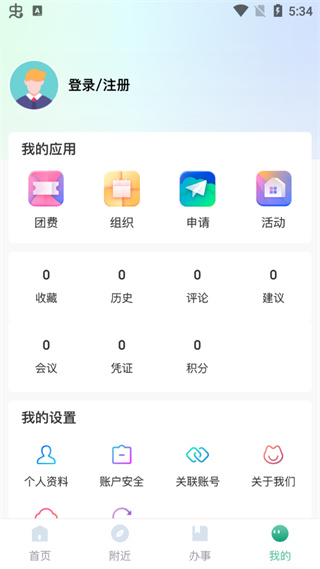 青春重庆app1