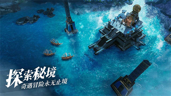 黎明之海公测版3