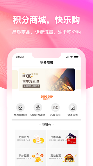 润钱包app1