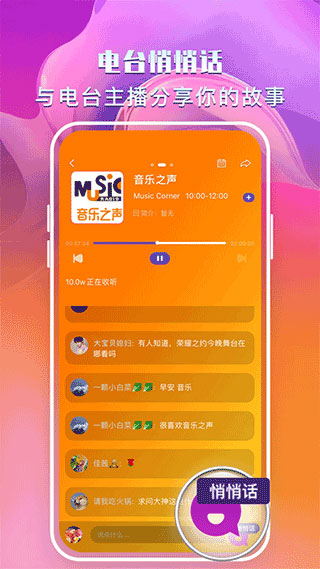 央视文艺app1