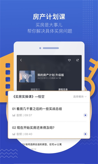 吴晓波频道app4