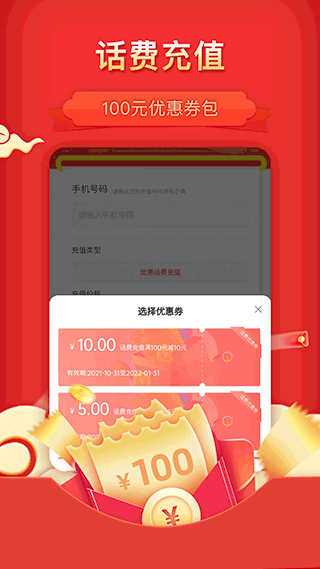 彩虹盒子购物app1