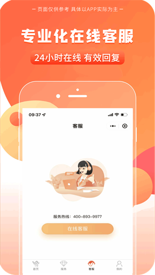 一码贵州app1