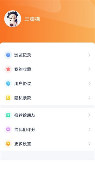视听海南5