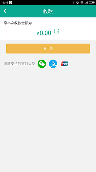 富秦e支付app最新版2