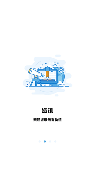 翻硕百科蜜题app1