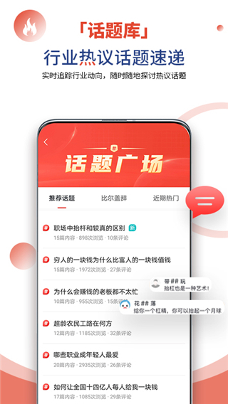 凯迪网app2