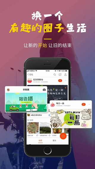 明生活app1