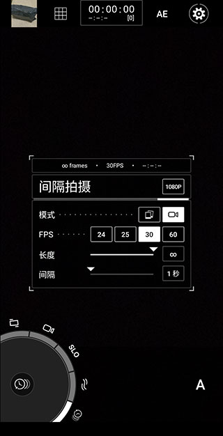 ProShot安卓最新中文破解版2