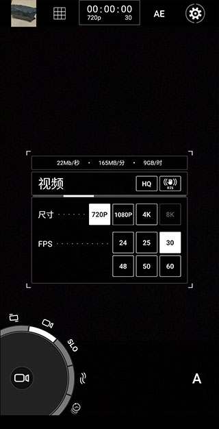 ProShot安卓最新中文破解版5