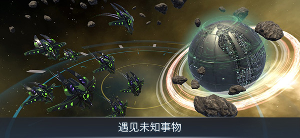 宇宙战线最新版3