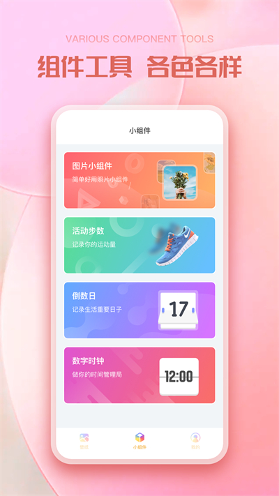 彩虹多多app3