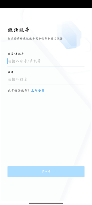 宁政通app1