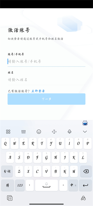 宁政通app4