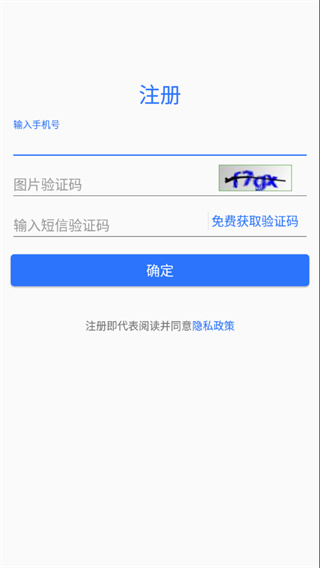 led魔宝app2