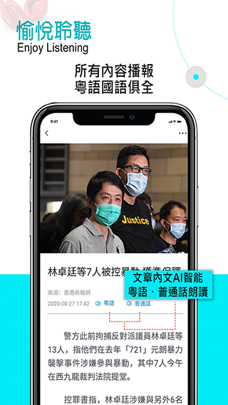 香港商报app4