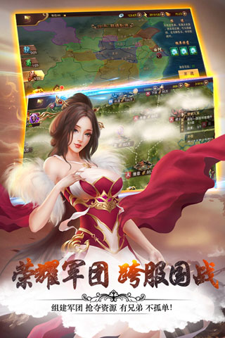 妖姬OL2无限元宝破解版1