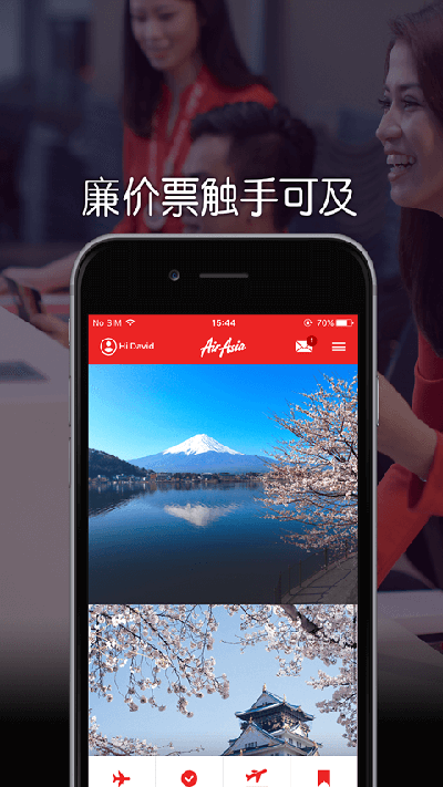 亚洲航空app4
