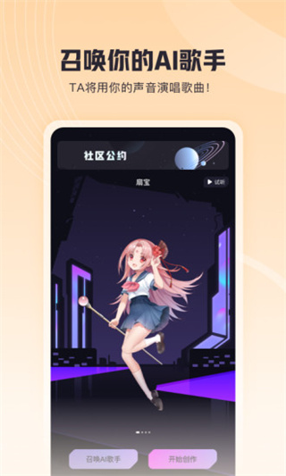 歌叽歌叽app1