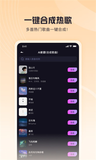 歌叽歌叽app3