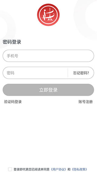 中国法院网app4