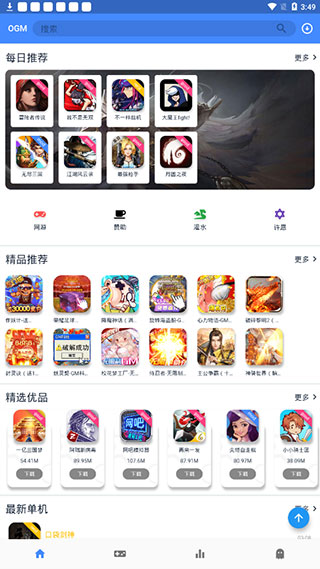 折相思app中文官方最新版20231