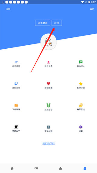 折相思app中文官方最新版20234