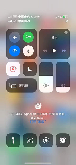 苹果X桌面中文破解版2