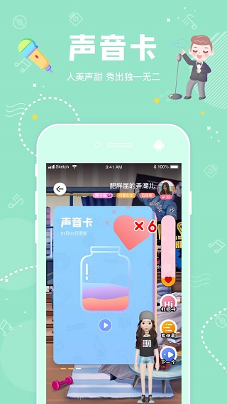 幸识app2