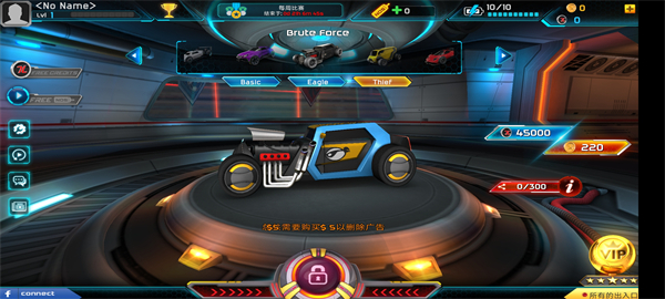 涡轮联盟手游最新版本(Turbo League)2