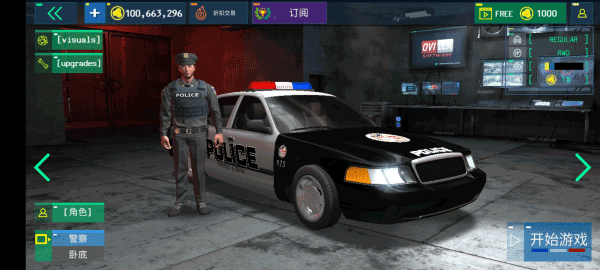 警察驾驶模拟器2023最新版本5